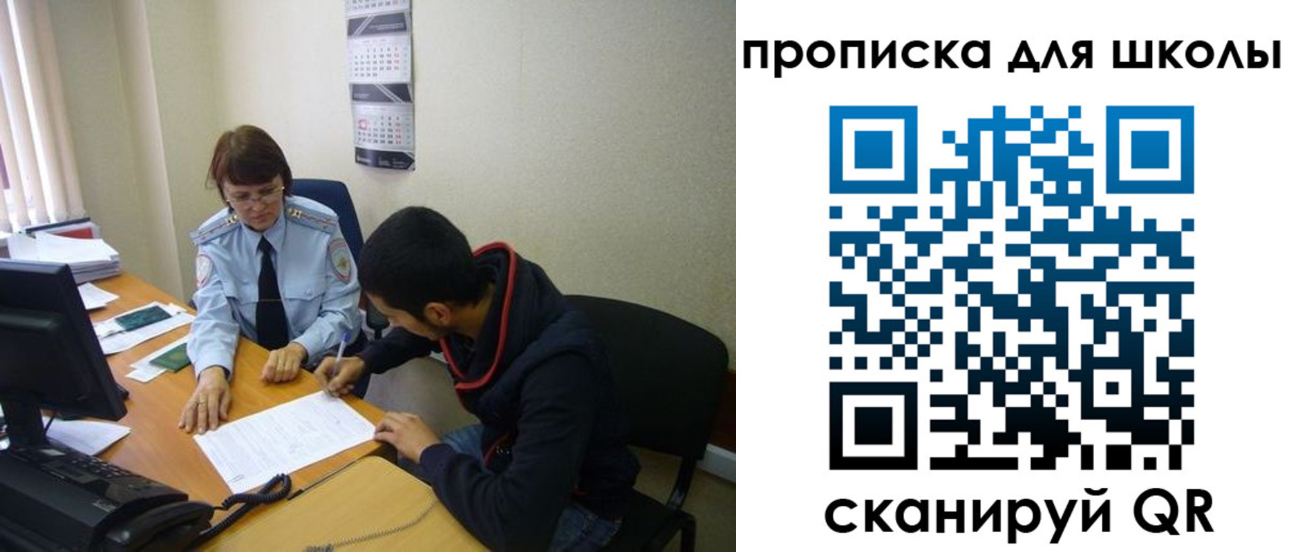 регистрация в Шахтах